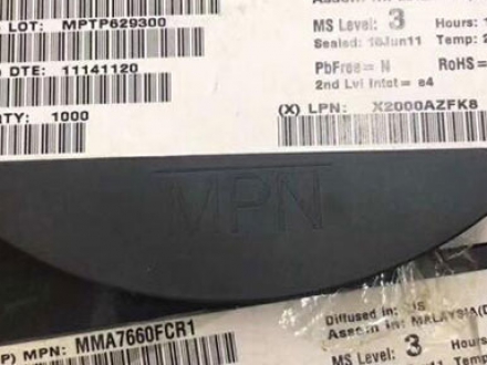 回收工厂电子呆料